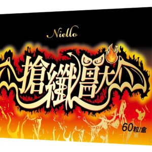 搶纖獸複方膠囊（膠囊食品）